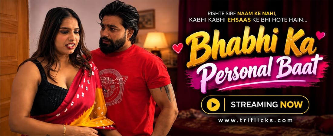 Bhabhi Ka Personal Baat